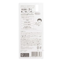 【1才6カ月頃から】 ピジョン ごきげんクール ひんやりアクアミスト 50ml 1個