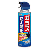 カラスよけ アースガーデン カラス 立入禁止 スプレー 480mL 1セット（1本×2） アース製薬
