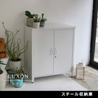 住まいスタイル スチール収納庫 「LUXON(ルクソン)」 ST-002WHT 1台（直送品）