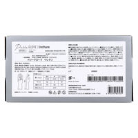 日進医療器 【業務用】ペリーグローブ ウレタン シリアスホワイト Sサイズ 100枚入 4955574847031 1箱（直送品）