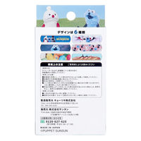 サンタン パペットスンスン CUTE AID ばんそうこう 18枚入 BSK-0115 1箱（直送品）