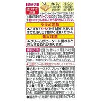 アヲハタ ヴェルデ 塩バタートーストスプレッド 100g 1本 ジャム スプレッド パン
