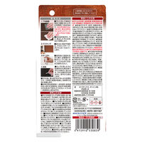 カンペハピオ サビ転換剤 50ML #00517660202050 1個（直送品）