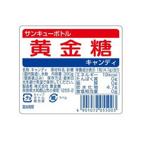キャンディ 飴 個包装 お配り菓子 サンキューボトル 黄金糖 390g 1個