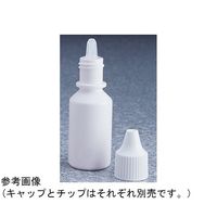 ドロッパーボトル 15mL 本体のみ梱包 ホワイト バルク包装 1箱(2000本入) 312751-9050 1箱(2000本)（直送品）