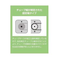 東京理化器械 定量送液ポンプ 標準検査成績付 MP-3000A 1台 63-1396-21-26（直送品）