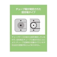 東京理化器械 定量送液ポンプ 標準検査成績付 MP-2000B 1台 63-1396-15-26（直送品）