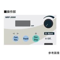 東京理化器械 定量送液ポンプ ローラーポンプ 標準検査成績付 NRP-3000P 1台 65-0583-79-26（直送品）