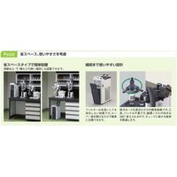 東京理化器械 小型冷却水循環装置 クールエース 標準検査成績付 CCA-1112S 1台 63-1396-46-26（直送品）