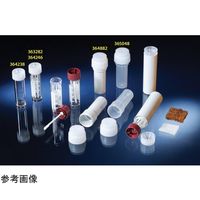 サーモフィッシャーサイエンティフィック ユニバーサルコンテナ 輸送用コンテナー 1箱(300本入) 364882 1箱(300本)（直送品）