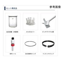 旭製作所 反応実験セット(反応容器+ピッチドパドル翼) 1000mL 3955-1000-PP 1式 69-3151-84（直送品）