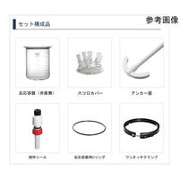 旭製作所 反応実験セット(反応容器+アンカー翼) 3000mL 3955-3000-ACW 1式 69-3151-87（直送品）