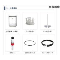 旭製作所 反応実験セット(反応容器+モールポー翼) 3000mL 3955-3000-MP 1式 69-3151-91（直送品）