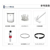 旭製作所 反応実験セット(反応容器+三枚後退翼) 3000mL 3955-3000-TCW 1式 69-3151-83（直送品）