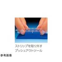 イムノブレイクアパートモジュールプレート ポリソープ 1箱(10個×6包入) 473539 1箱(60個)（直送品）