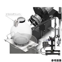 旭製作所 フラスコグリッパー 8300-RFG-12 1個 60-4441-70（直送品）