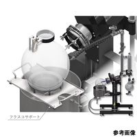 旭製作所 フラスコサポート 8300-STF-12 1台 60-4441-71（直送品）