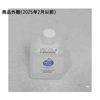 HORIBA 1000mg/L 硝酸イオン標準液 500-NO3-SH 1本 65-9242-87（直送品）