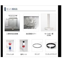 旭製作所 反応実験セット(二重管式容器+SUS製モールポー翼) 5000mL 5712-5000-M-MSU 1式 68-5094-89（直送品）