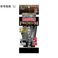 富士グローブ BDー510 天然ゴム背抜き手袋15G LL寸 1ケース(5双組×24パック入) 7095 1ケース(120双組)（直送品）