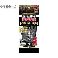 富士グローブ BDー510 天然ゴム背抜き手袋15G L寸 1ケース(5双組×24パック入) 7094 1ケース(120双組)（直送品）