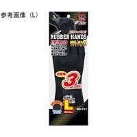 富士グローブ BDー311 天然ゴムオールコート手袋 L寸 1ケース(3双組×20パック入) 7108 1ケース(60双組)（直送品）