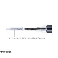 ギルソン チップイジェクター 2/10用(ピペットマン/L/P/G/N) F1618401 1セット 68-7022-30（直送品）