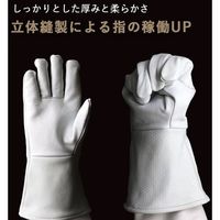 ディック・コーポレーション 丸和ケミカル 蜂防護手袋ラプター V-5 1双 663-6553（直送品）