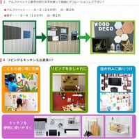 ダイドーハント DAIDOHANT マグネット切り文字 ホワイト 0 10177786 1枚 144-2041（直送品）