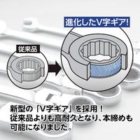 ワールドツール アストロプロダクツ AP フレックスラチェットコンビネーションレンチ 19mm 2002000033338 1本（直送品）