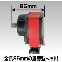 ワールドツール アストロプロダクツ AP 1/2DR エアインパクトレンチ フレックスアングル 2004000010029 1個（直送品）