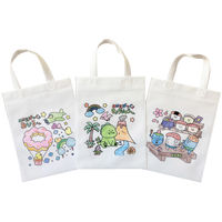 三和 ぬりえバッグ きょうりゅうくん SWNE-DI 1箱(500枚入)（直送品）