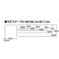 マックス ステープル 4800本 1003F 1セット(1箱×100)（直送品）