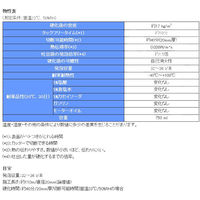 マックス 充填剤 FF-1000 1セット(1本×2)（直送品）