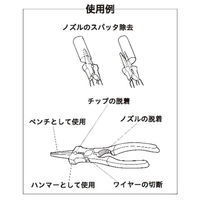 マイト工業 ヘルプライヤ HP-200 1個（直送品）