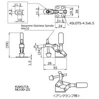 大阪角田興業(株) 下方押え型トグルクランプ ステンレス NO.09-2S 1個（直送品）