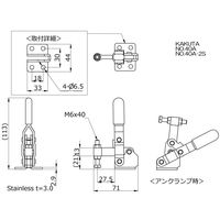 大阪角田興業(株) 下方押え型トグルクランプ ステンレス NO.40A-2S 1個（直送品）