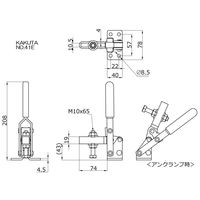 大阪角田興業(株) 下方押え型トグルクランプ NO.41E 1個（直送品）