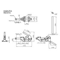 大阪角田興業(株) 横押し型トグルクランプ NO.51C 1個（直送品）
