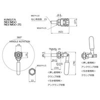 大阪角田興業(株) 押し引き兼用トグルクランプ NO.FM50 1個（直送品）