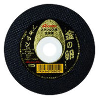 レヂトン 金の卵ストロング 発売記念セット キンノタマゴストロング ハツバイキネンセット 105 1セット（直送品）