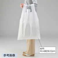 【50枚】特大手提げレジ袋90号 幅60×高さ100[76.5]×横マチ30cm 36047-103 1セット(50枚)（直送品）