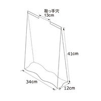 ストア・エキスプレス 【50枚】紙袋用雨カバー 幅34×高さ41×横マチ12cm 36146-10 1セット(50枚)（直送品）