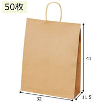 ストア・エキスプレス 【50枚】手提げ紙袋 丸ひも 再生紙タイプ 幅32×奥行11.5×高さ41cm 5610-502 1セット(50枚)（直送品）