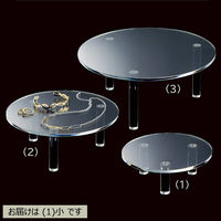 ストア・エキスプレス 【2個】丸型ディスプレイ 小 5731-1040 1セット(2個) 61-798-61-1（直送品）