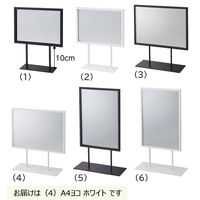 ストア・エキスプレス 【2個】スチール製ポップスタンド 小(両面仕様) A4ヨコ ホワイト 6265-186 1セット(2個)（直送品）