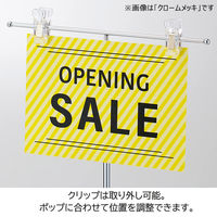ストア・エキスプレス 【10台】ポップスタンド オールブラック(組立済) 6265-296 1セット(10台) 61-799-66-2（直送品）
