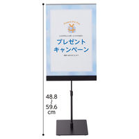 ストア・エキスプレス フレームレス ポップスタンド A4タテ ブラック 6265-405 1台 61-820-2-3（直送品）