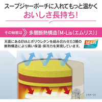 象印マホービン スープジャーポーチ SW-PC01 S クラウドグレー SW-PC01-HM 1個（直送品）