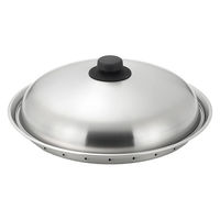 ヨシカワ フライパンにのせて簡単蒸しプレート ドーム型 28~30cm用 YJ3180 1個（直送品）
